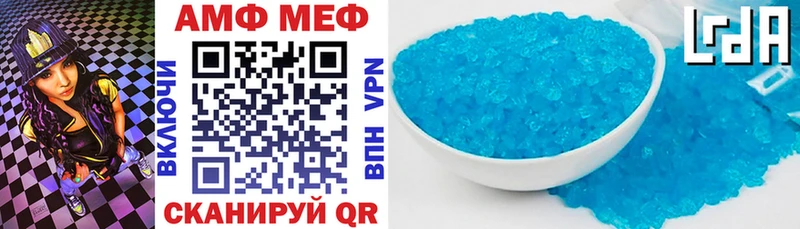 Амфетамин Premium  Нязепетровск 