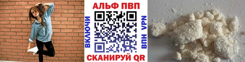 нарко площадка состав  Нязепетровск  A-PVP Соль  блэк спрут рабочий сайт 