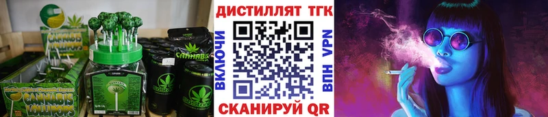 наркота  Нязепетровск  Еда ТГК марихуана 