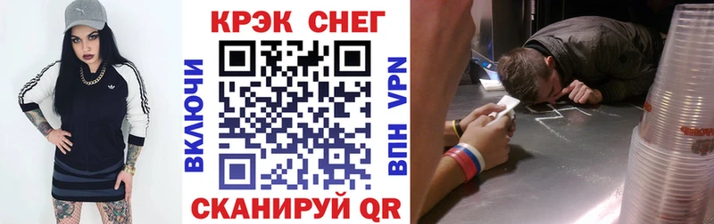 blacksprut зеркало Нязепетровск Кокаин 97% что такое