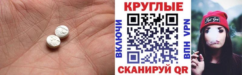 Экстази VHQ Нязепетровск
