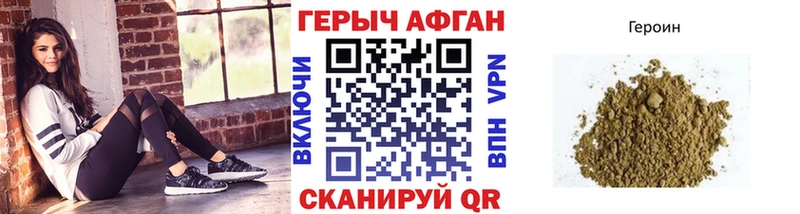 ГЕРОИН гречка где можно купить Нязепетровск