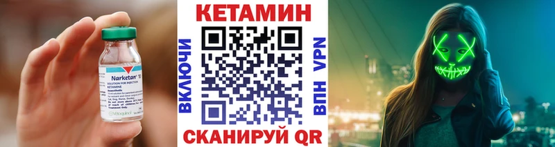 КЕТАМИН ketamine  Нязепетровск 