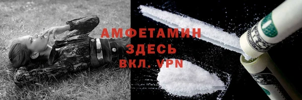 экстази Армянск