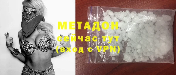 экстази Армянск