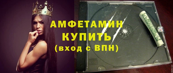 МДМА Арсеньев
