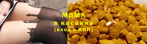 МДМА Арсеньев