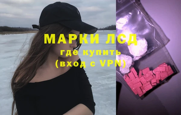 экстази Армянск