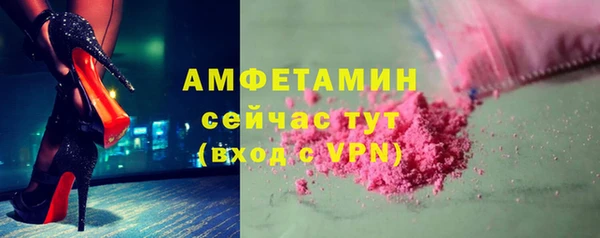 ПСИЛОЦИБИНОВЫЕ ГРИБЫ Аркадак