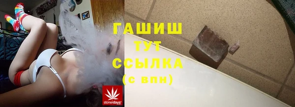 МДМА Арсеньев