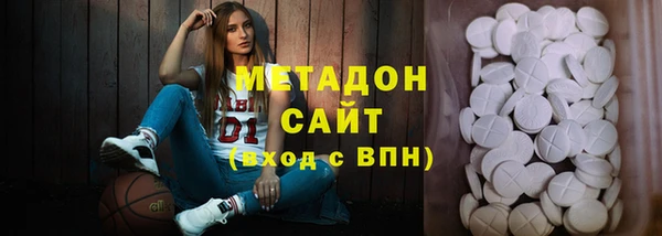 МДМА Арсеньев