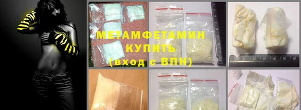 МДМА Арсеньев