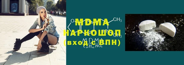 экстази Армянск