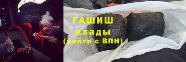 экстази Армянск
