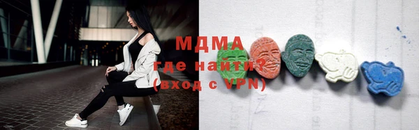 экстази Армянск