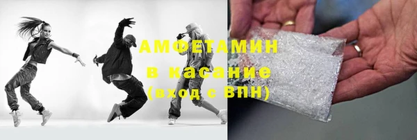 МДМА Арсеньев