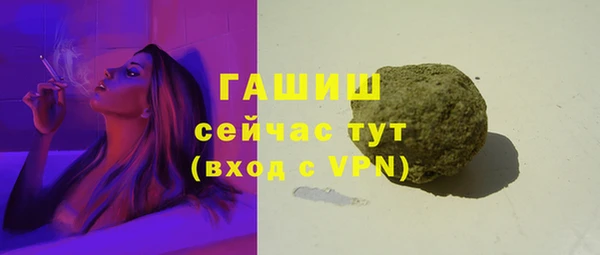 экстази Армянск