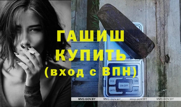 ПСИЛОЦИБИНОВЫЕ ГРИБЫ Аркадак