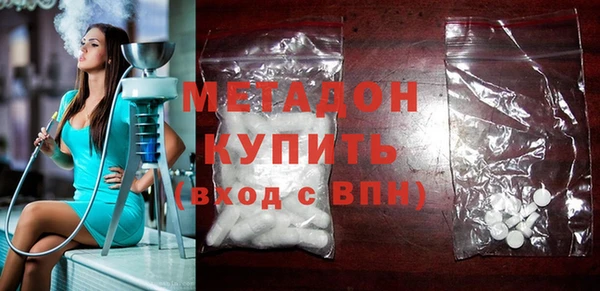 МДМА Арсеньев