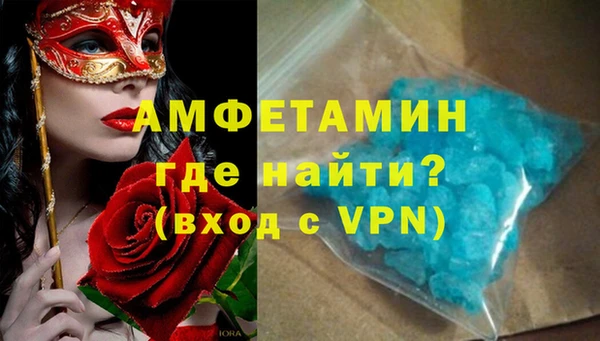 экстази Армянск