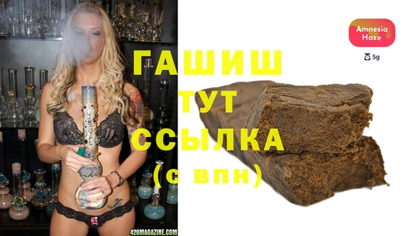 ПСИЛОЦИБИНОВЫЕ ГРИБЫ Аркадак
