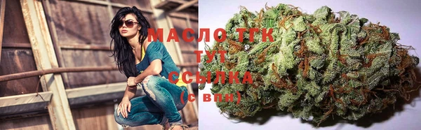 МДМА Арсеньев