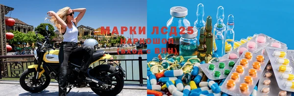 экстази Армянск