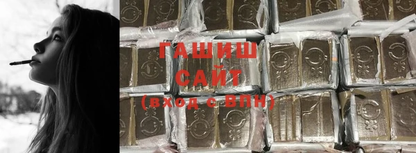 экстази Армянск