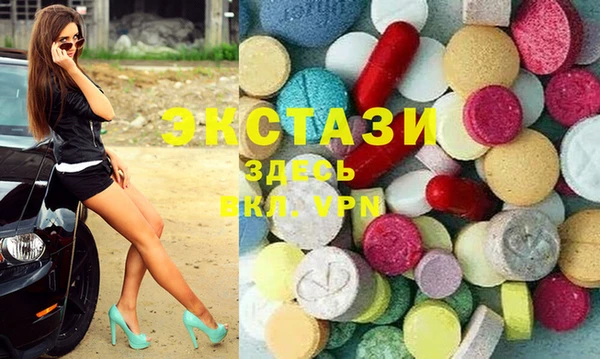 МДМА Арсеньев