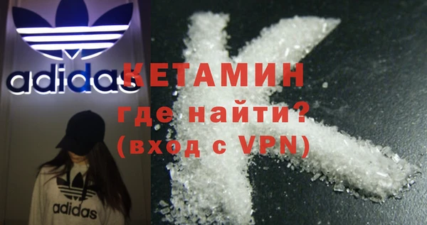 экстази Армянск