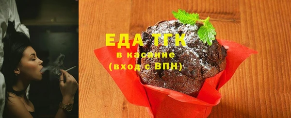 экстази Армянск