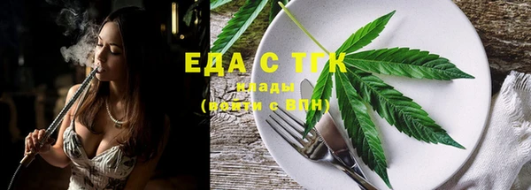 МДМА Арсеньев