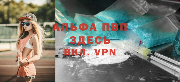 МДМА Арсеньев