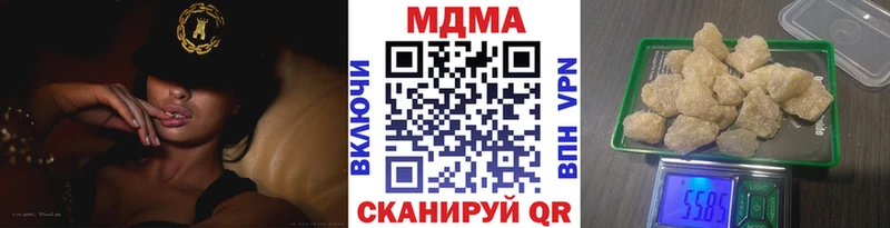 OMG онион сколько стоит Нязепетровск МДМА crystal
