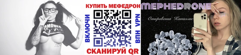 Мефедрон мука  Нязепетровск 