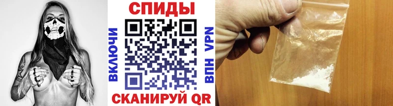 МЕТАМФЕТАМИН пудра  Нязепетровск 