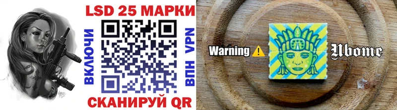 Марки 25I-NBOMe 1,8мг  купить   Нязепетровск 