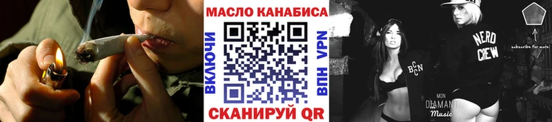 OMG   Нязепетровск  ТГК жижа 